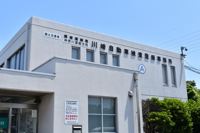 自動車・バイク登録手続き-全国代書屋ネット【e代書ドットコム】